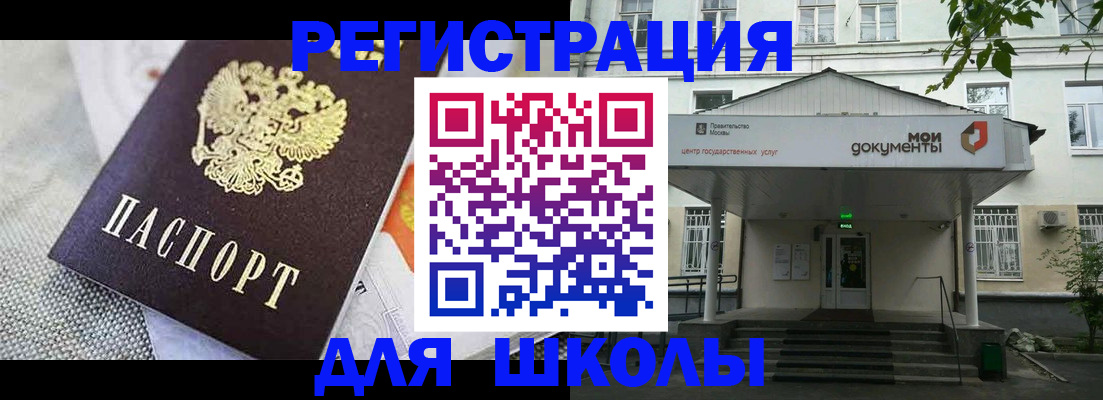 временная регистрация купить в Малоярославце