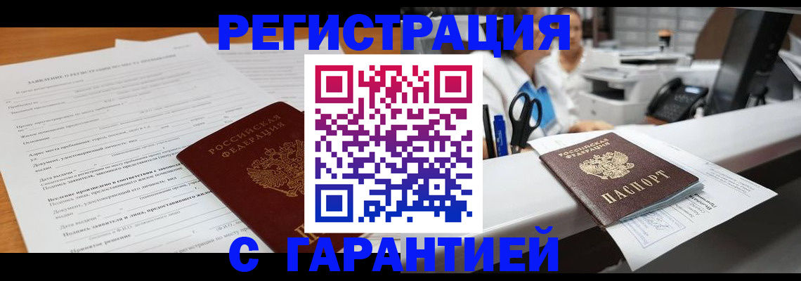 регистрация для школы в Малоярославце