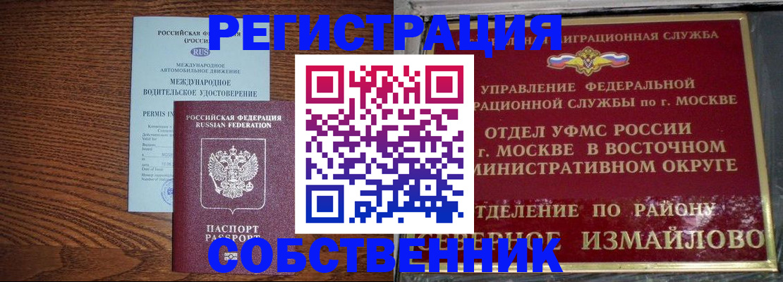 временная регистрация госуслуги в Малоярославце